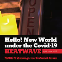 ［DIGITAL］無観客LIVE映像「Hello! New World under the Covid-19」ダウンロードURL（2019年作品）