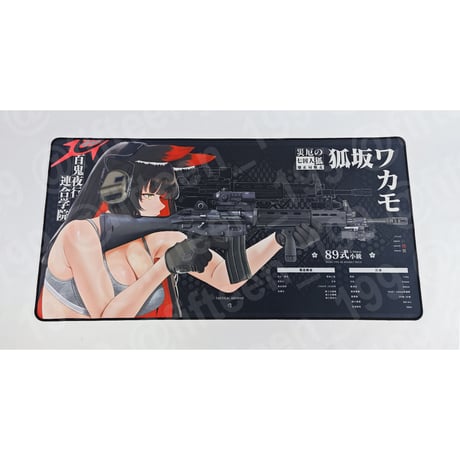 FTE - Tactical Archive デスクマット