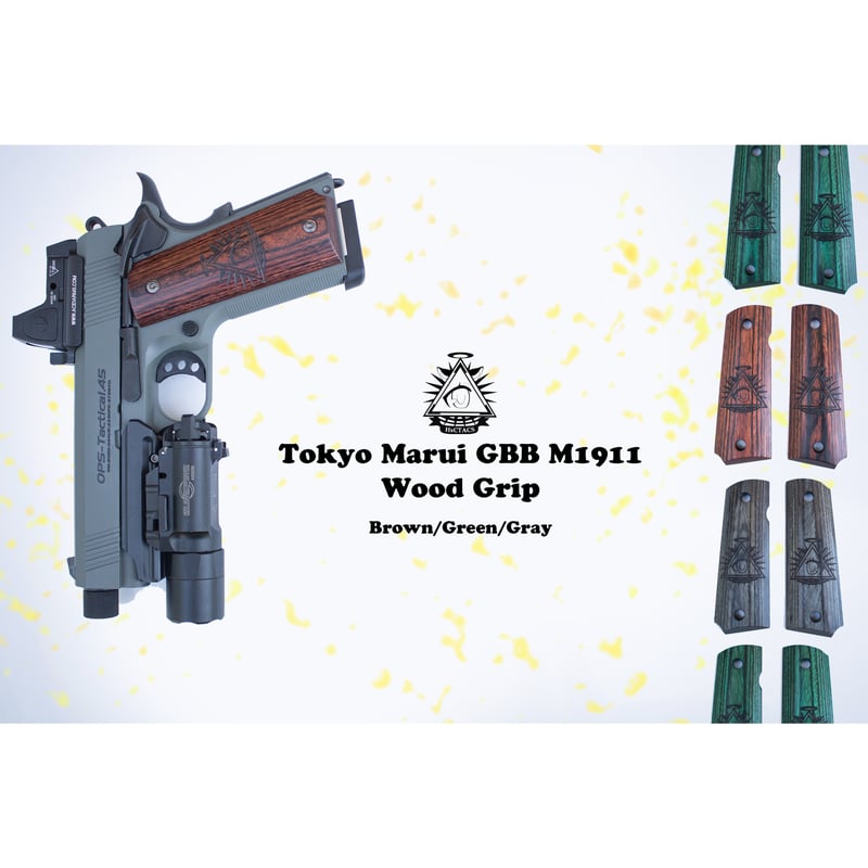 DELTA EYEウッドグリップ 東京マルイ GBB1911用 | HARDCORE TACT