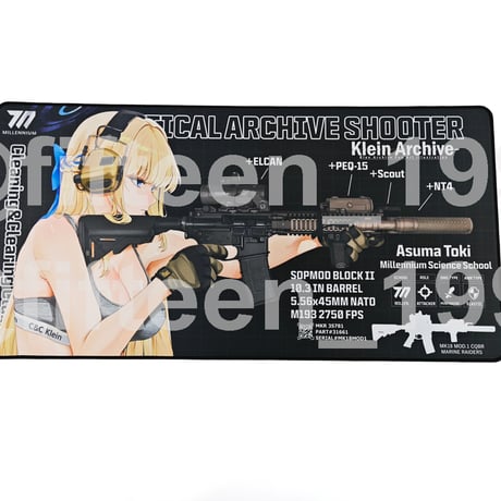 FTE - Tactical Archive デスクマット