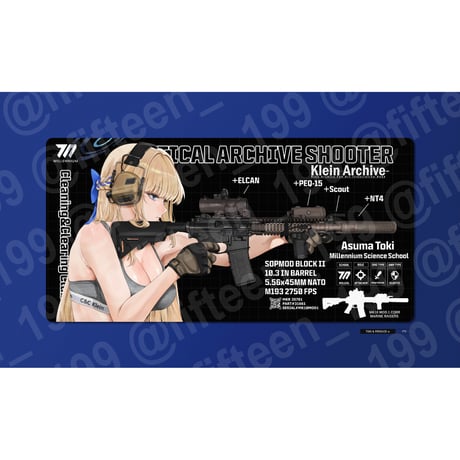 FTE - Tactical Archive デスクマット
