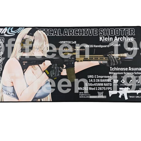 FTE - Tactical Archive デスクマット