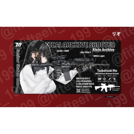 FTE - Tactical Archive デスクマット
