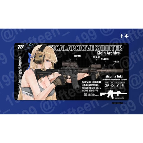 FTE - Tactical Archive デスクマット