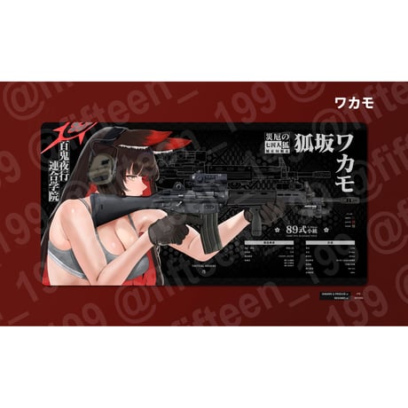 FTE - Tactical Archive デスクマット