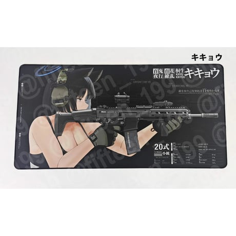 FTE - Tactical Archive デスクマット