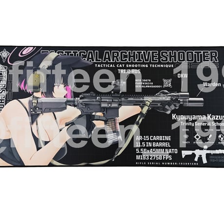 FTE - Tactical Archive デスクマット