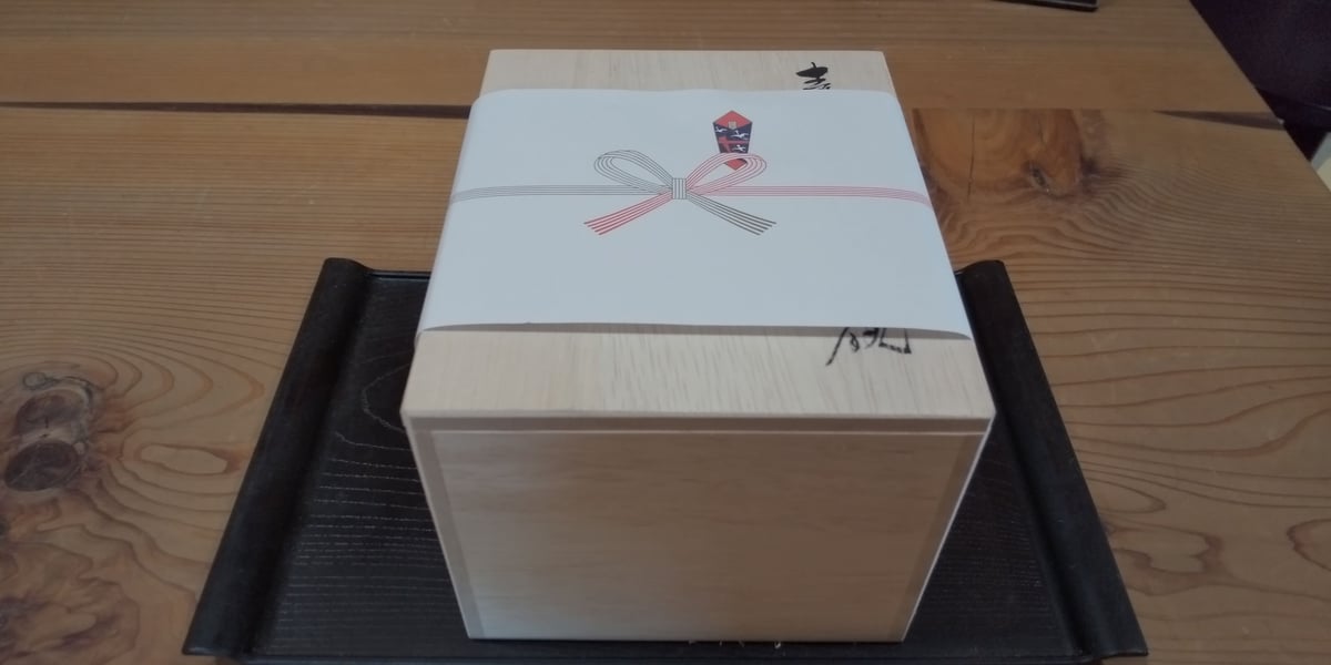 瑞雲スポコラ31包入り×5箱セット【K1231-1236】 木箱、のし、ラッピング | 鳥雲窯