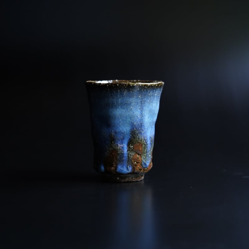 No20 納冨 晋 青萩湯呑 | 鳥雲窯