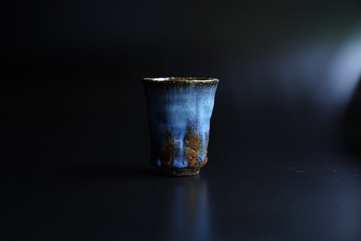 No20 納冨 晋 青萩湯呑 | 鳥雲窯