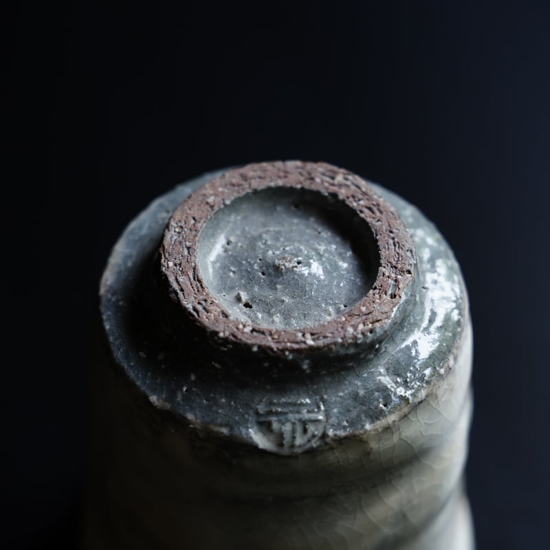 No1 納冨 晋 御本手湯呑 ※木箱付 | 鳥雲窯