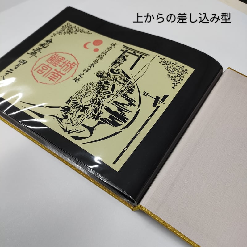 ⚪︎⚪︎　御朱印帳　見開き×2点／御朱印ホルダー（特大）（小）各2点／ ⚪︎⚪︎様専用 御朱印帳 見開き×2点／御朱印ホルダー（特大