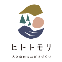 ヒトトモリ