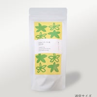 おはようキイロ茶／クロモジ茶／ノンカフェイン／和ハーブティー
