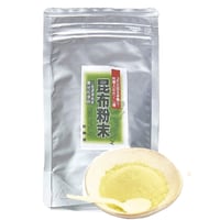 北海道産真昆布　昆布粉末　100g