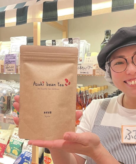 その都度注文タイプ　2袋　自然栽培あずき茶（京都産大納言小豆使用）
