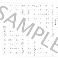 島や唄遊び/知名 定男 | チバりよ三線