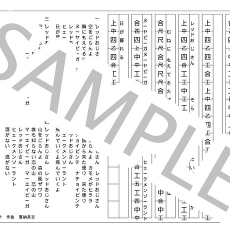 CATEGORY 工工四（や～ん） | チバりよ三線