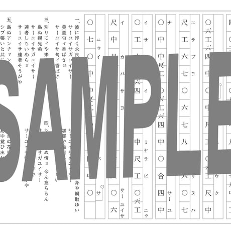 CATEGORY 工工四（あ～お） | チバりよ三線