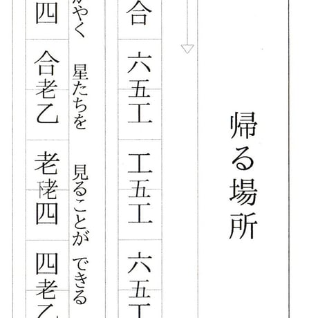 工工四 | STORES