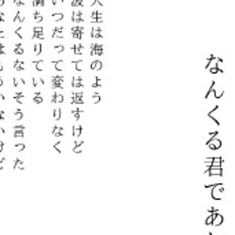 【屋嘉比朝寄】　工工四 屋嘉比朝寄】 工工四 沖縄音楽工工四楽譜・沖縄島うたポップス
