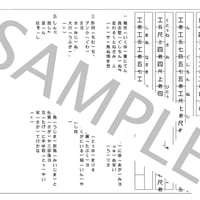 具志堅小唄/沖縄県民謡