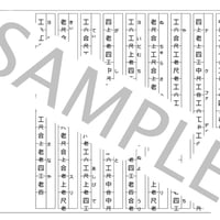 登川誠仁　工工四　沖縄　三線　作詞作曲集　希少 登川誠仁 工工四 沖縄 三線 作詞作曲集 希少 - メルカリ