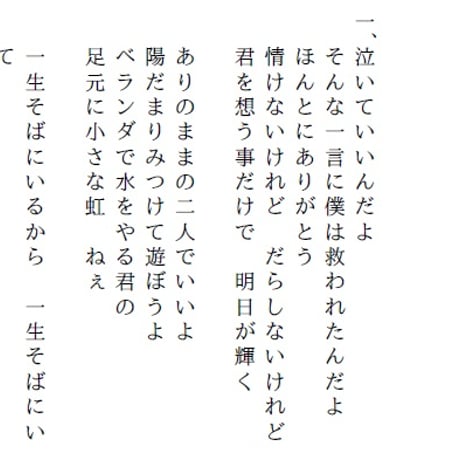 【屋嘉比朝寄】　工工四 工工四｜Mikuni うちなぁ