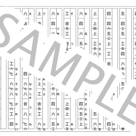 CATEGORY 工工四（や～ん） | チバりよ三線