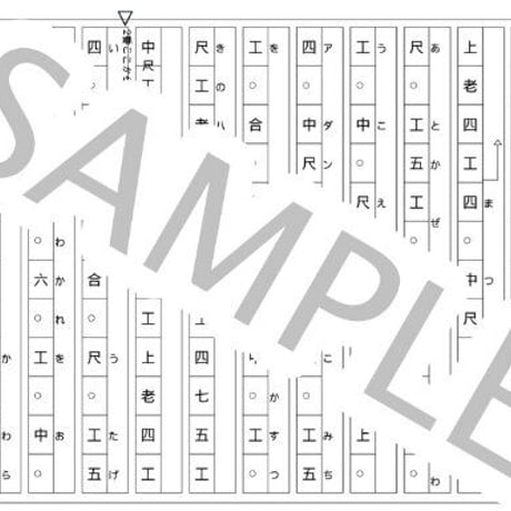 CATEGORY 工工四（ま～も） | チバりよ三線