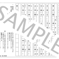 登川誠仁　工工四　沖縄　三線　作詞作曲集　希少 登川誠仁 工工四 沖縄 三線 作詞作曲集 希少 - メルカリ