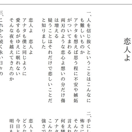 【屋嘉比朝寄】　工工四 工工四｜Mikuni うちなぁ