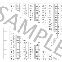 登川誠仁　工工四　沖縄　三線　作詞作曲集　希少 登川誠仁 工工四 沖縄 三線 作詞作曲集 希少 - メルカリ