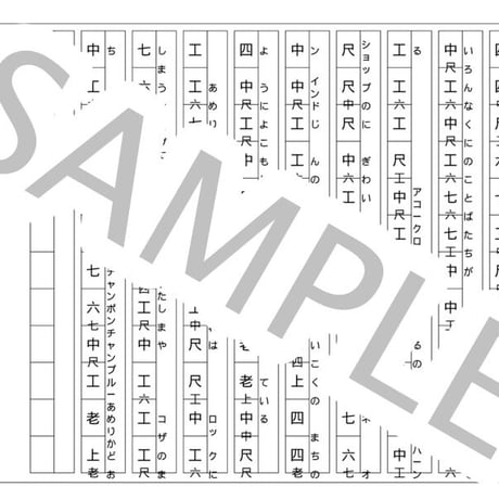伏山敵討  沖縄　工工四 CATEGORY 工工四（は～ほ） | チバりよ三線