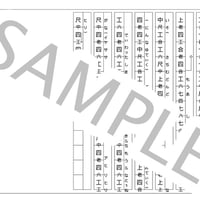 いちんかりゆし/登川誠仁 | チバりよ三線