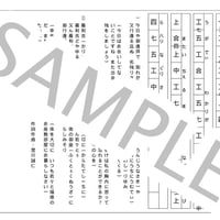 いちんかりゆし/登川誠仁