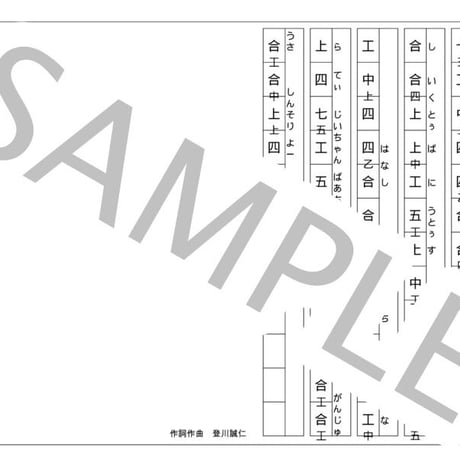 工工四 チバりよ三線