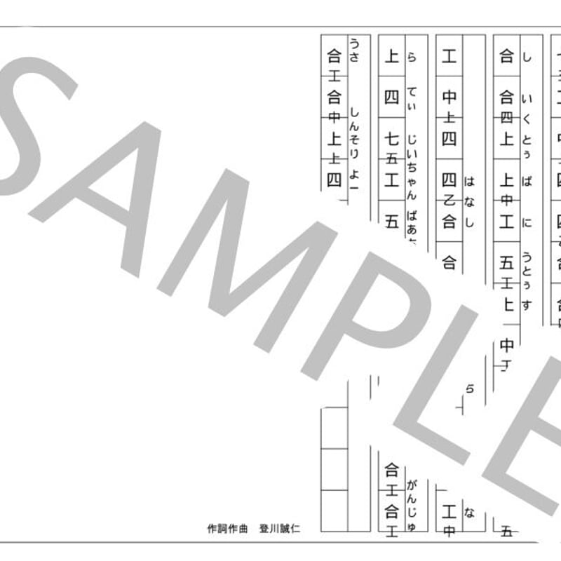じいちゃんばあちゃん/登川誠仁 | チバりよ三線 じいちゃんばあちゃん/登川誠仁 | チバりよ三線
