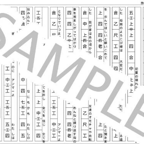 CATEGORY 工工四（あ～お） | チバりよ三線