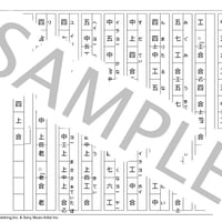登川誠仁　工工四　沖縄　三線　作詞作曲集　希少 書籍】登川誠仁作詞作曲集/民謡端節舞踊曲集 | つは琉球店