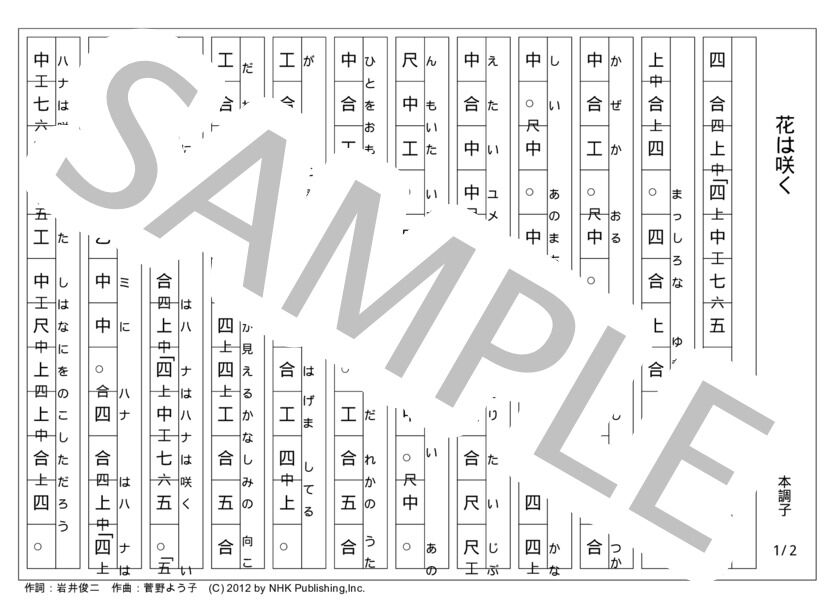 花譜　ジクレアート　軍鶏　花譜展3「この時間は言葉にしなくていいの。」 SK_2833ok_1200x1200.jpg?v=