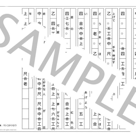 伏山敵討  沖縄　工工四 伏山敵討 沖縄 工工四 - メルカリ