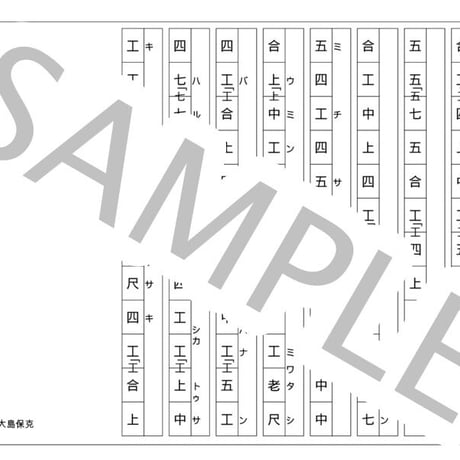 CATEGORY 工工四（あ～お） | チバりよ三線