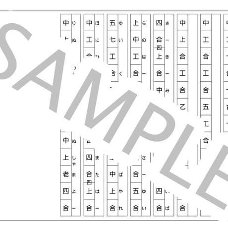工工四 CATEGORY 工工四（あ～お） | チバりよ三線