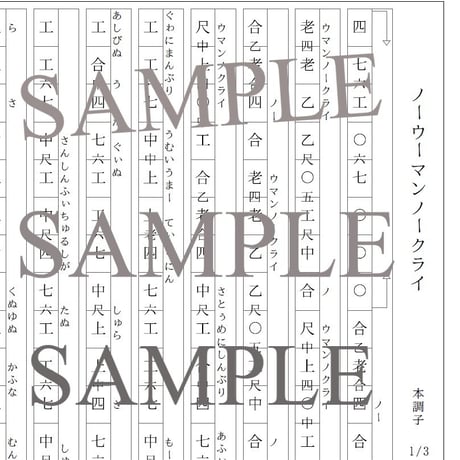 工工四 | STORES 工工四 | STORES