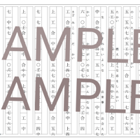 いちんかりゆし/登川誠仁 | チバりよ三線