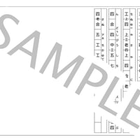 じいちゃんばあちゃん/登川誠仁 | チバりよ三線 じいちゃんばあちゃん/登川誠仁 | チバりよ三線