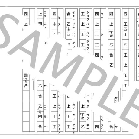 工工四 CATEGORY 工工四（ま～も） | チバりよ三線