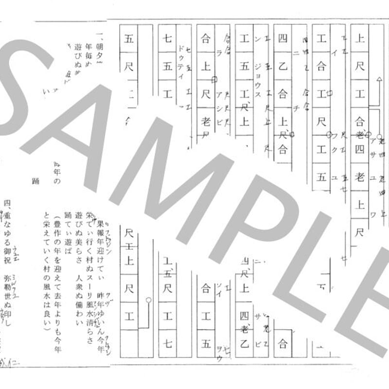 豊節/登川誠仁 | チバりよ三線 豊節/登川誠仁 | チバりよ三線