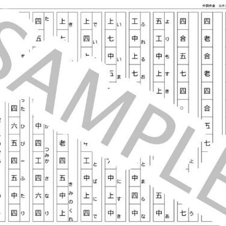 CATEGORY 工工四（か～こ） | チバりよ三線